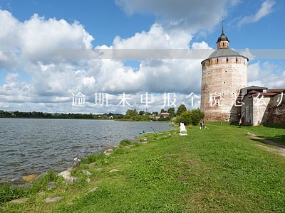 逾期未申报个税怎么办 逾期未申报个税怎么办