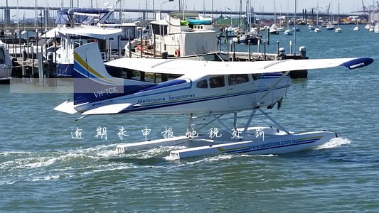 逾期未申报地税处罚 逾期未申报地税处罚