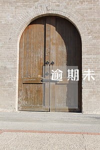 逾期未申报怎么交罚款吗 逾期未申报怎么交罚款吗