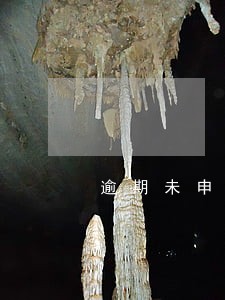 逾期未申报没有通知 逾期未申报没有通知