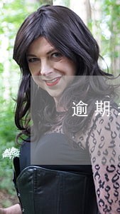 逾期未申报的包裹 逾期未申报的包裹