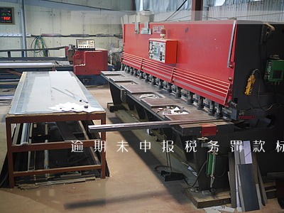 逾期未申报税务罚款标准 逾期未申报税务罚款标准