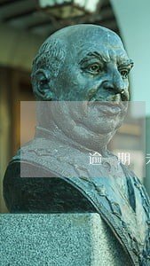 逾期未申报纳税会计责任 逾期未申报纳税会计责任