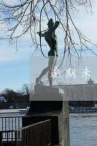 逾期未申报网上如何处理 逾期未申报网上如何处理
