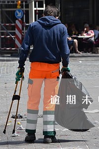 逾期未申报能查询到社保吗 逾期未申报能查询到社保吗