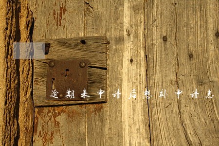 逾期未申请后想补申请怎么写好 逾期未申请后想补申请怎么写好