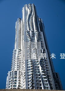 逾期未登记税务证 逾期未登记税务证