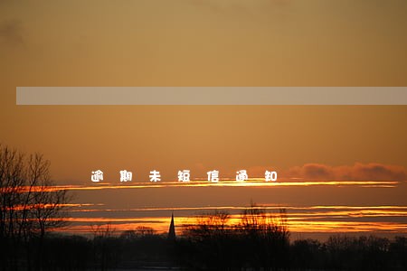 逾期未短信通知 逾期未短信通知