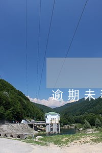 逾期未税务登记什么处罚 逾期未税务登记什么处罚