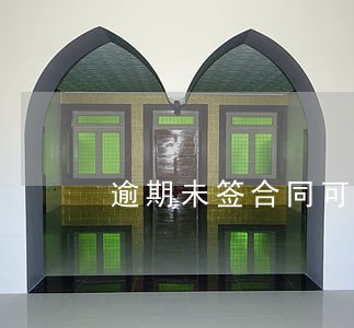 逾期未签合同可以买房吗 逾期未签合同可以买房吗