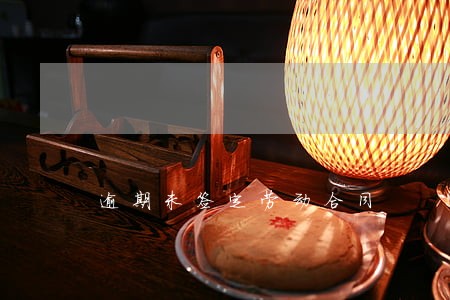 逾期未签定劳动合同 逾期未签定劳动合同