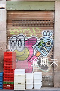 逾期未签约的通知