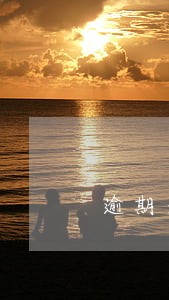 逾期未结清征信一直有吗 逾期未结清征信一直有吗