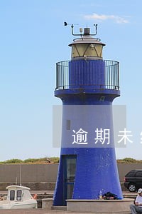 逾期未结清能办分期手机吗 逾期未结清能办分期手机吗