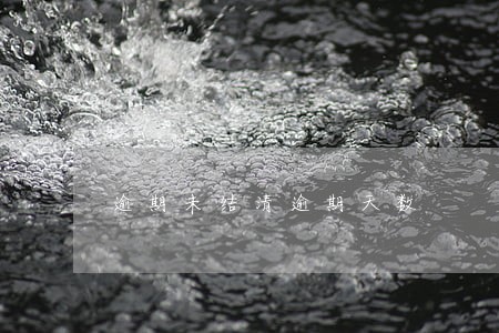 逾期未结清逾期天数 逾期未结清逾期天数