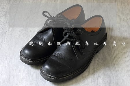 逾期未缴纳税务机关责令 逾期未缴纳税务机关责令