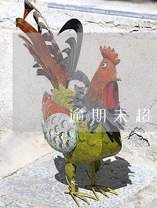 逾期未超过30天 逾期未超过30天