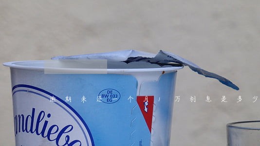逾期未还一个月1万利息是多少 逾期未还一个月1万利息是多少