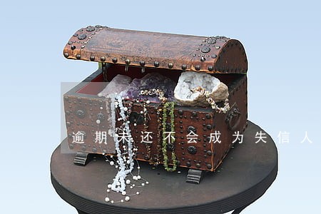 逾期未还不会成为失信人员嘛 逾期未还不会成为失信人员嘛