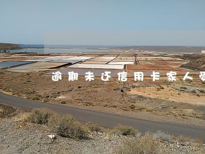逾期未还信用卡家人受影响 逾期未还信用卡家人受影响