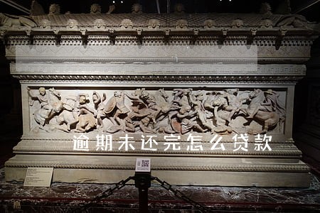 逾期未还完怎么贷款 逾期未还完怎么贷款