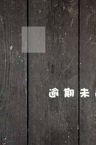 逾期未还拿不了贷款吗 逾期未还拿不了贷款吗