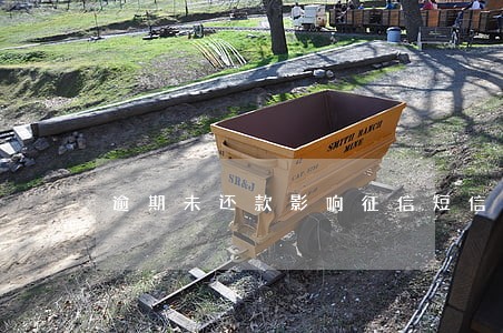 逾期未还款影响征信短信 逾期未还款影响征信短信