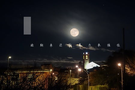逾期未还款暴力来催收 逾期未还款暴力来催收
