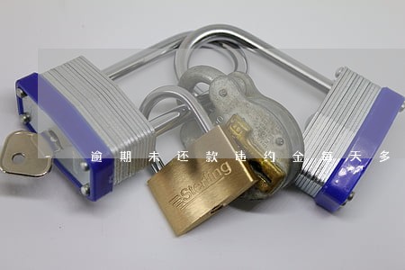 逾期未还款违约金每天多少 逾期未还款违约金每天多少
