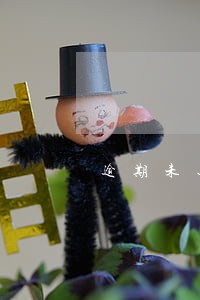 逾期未还款通知单