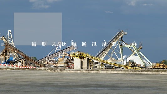 逾期未还爆通讯录怎么办 逾期未还爆通讯录怎么办