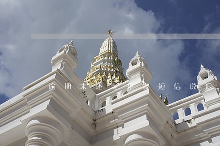 逾期未还老是发短信说退订 逾期未还老是发短信说退订