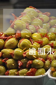 逾期未还记录为什么突然没了