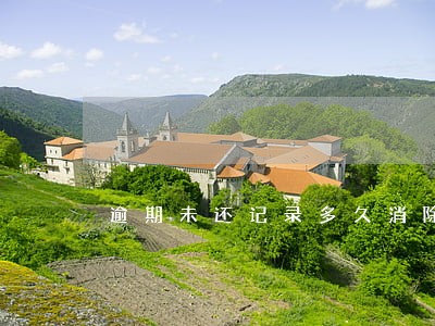 逾期未还记录多久消除 逾期未还记录多久消除