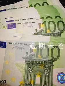 逾期未还贷款会有通知吗 逾期未还贷款会有通知吗