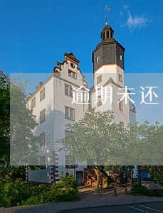 逾期未还贷款构成什么犯罪 逾期未还贷款构成什么犯罪