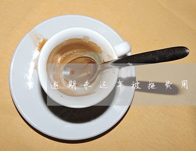 逾期未还车被拖费用 逾期未还车被拖费用