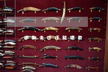 逾期未还还能借款 逾期未还还能借款