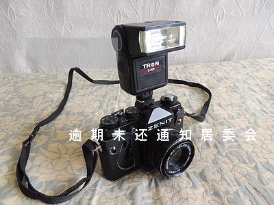 逾期未还通知居委会 逾期未还通知居委会