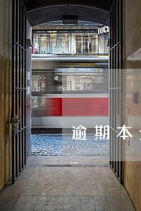逾期本金余额计算公式 逾期本金余额计算公式