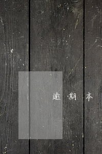 逾期本金减免 逾期本金减免