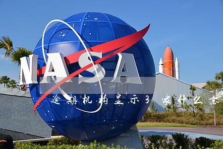 逾期机构显示3家什么意思 逾期机构显示3家什么意思