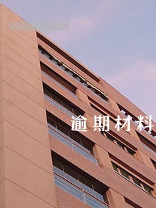 逾期材料款违约金一般多少 逾期材料款违约金一般多少