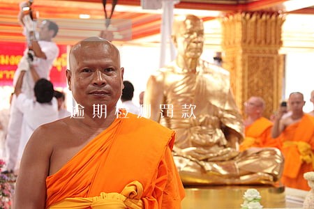 逾期检测罚款