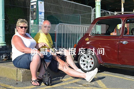 逾期检验报废时间 逾期检验报废时间