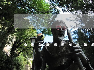 逾期欠款信用卡半年怎么处理 逾期欠款信用卡半年怎么处理