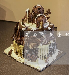 逾期欠款全部还清限高令怎么撤除