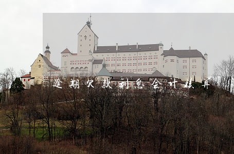 逾期欠款利息会计核算 逾期欠款利息会计核算