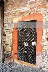 逾期欠款利息怎样计算 逾期欠款利息怎样计算