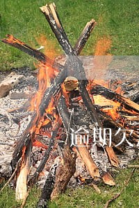 逾期欠款可以申请少还点吗 逾期欠款可以申请少还点吗